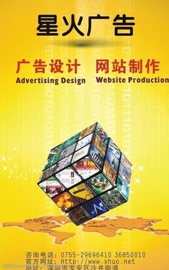 廣告網站制作與廣告制作 數字時代營銷的雙引擎