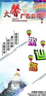 廣告公司圖片素材與設計模板大全 一站式資源平臺90設計網