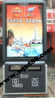 宿遷時(shí)代廣告制品廠市場(chǎng)調(diào)查分析報(bào)告