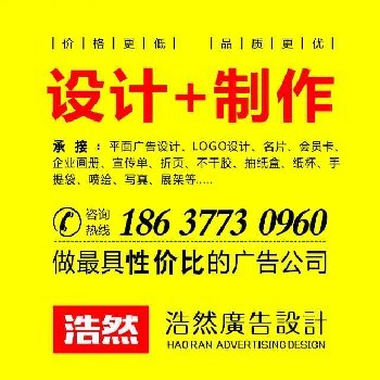 南陽廣告傳媒印刷市場調查 彩頁名片不干膠條幅錦旗制作現狀與趨勢