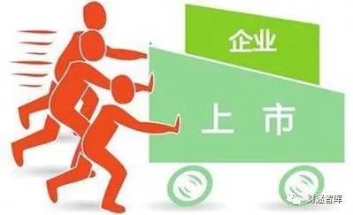 中小企業上市轉型 財稅困局的精準定位與解決之道
