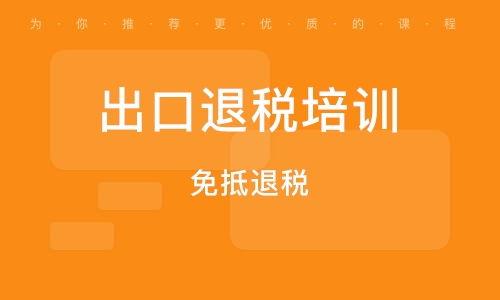 深圳曼陀羅財(cái)稅代理有限公司 專(zhuān)業(yè)財(cái)稅服務(wù)，助力企業(yè)穩(wěn)健發(fā)展