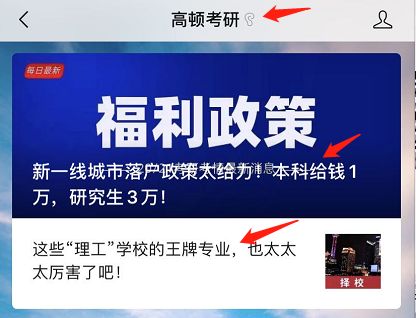 專(zhuān)科逆襲 從出納到財(cái)務(wù)總監(jiān)的五年蛻變之路——我的財(cái)稅成長(zhǎng)與10個(gè)必讀公眾號(hào)
