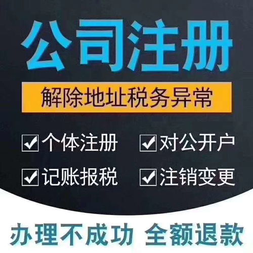 貝塔斯瑞品牌產(chǎn)品報(bào)價、廠家合作與財(cái)稅管理全解析