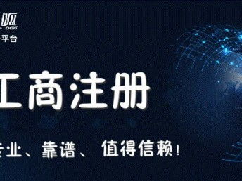 個體工商戶地稅報稅流程全解析 從注冊到申報