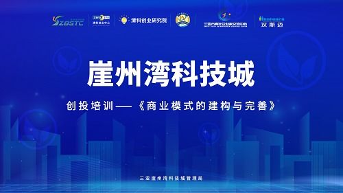 關(guān)于舉辦2025青島財富論壇暨第二屆理財節(jié)的活動方案