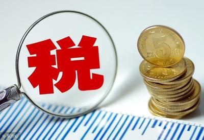 增值稅四項服務(wù)加計抵減政策深度解讀